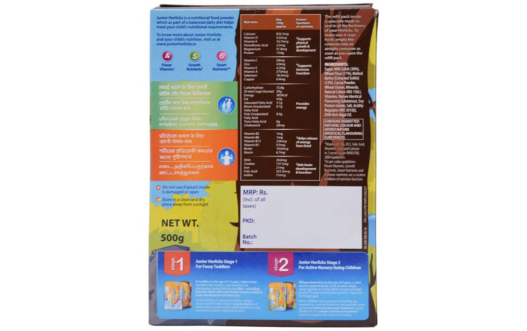 Junior Horlicks Chocolate Flavour    Box  250 grams